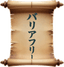 Accueil